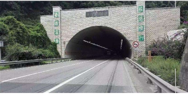 大红田隧道