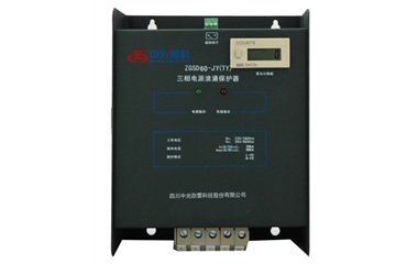 ZGSD60-JY(TY)型三相电源浪涌保护器